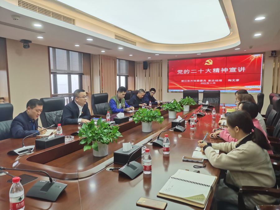 公司黨委委員、副總裁陶文彥赴供應(yīng)鏈公司宣講.jpg