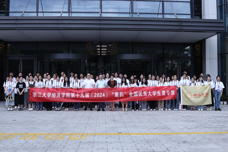 浙江大學(xué)經(jīng)濟(jì)學(xué)院全國(guó)優(yōu)秀大學(xué)生夏令營(yíng)到浙江東方參訪(fǎng) 劉安江 楊永軍.JPG