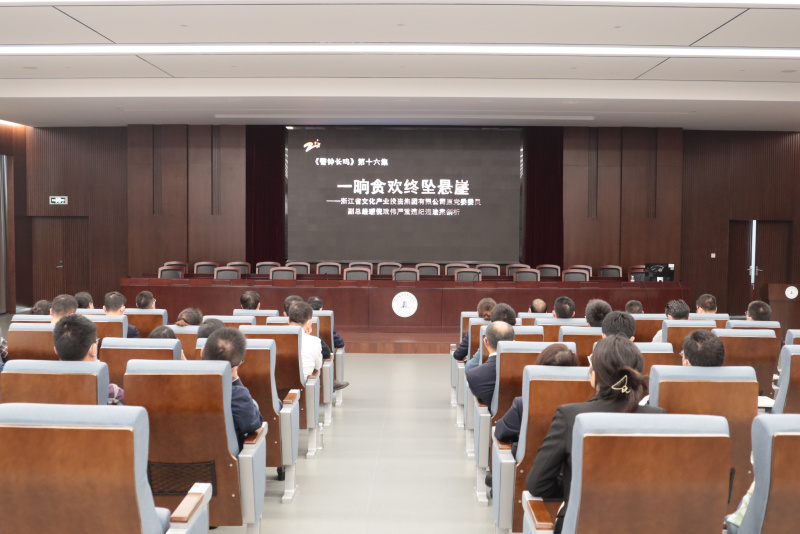 觀看職務(wù)犯罪人員遠(yuǎn)程現(xiàn)身說(shuō)法、警示教育片及監(jiān)獄實(shí)時(shí)監(jiān)控場(chǎng)景.JPG