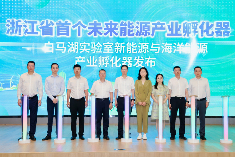 1757470818134607d2WH.jpg 浙江東方旗下東方嘉富聯(lián)合發(fā)起設立浙江首個未來產(chǎn)業(yè)孵化器 童超.jpg