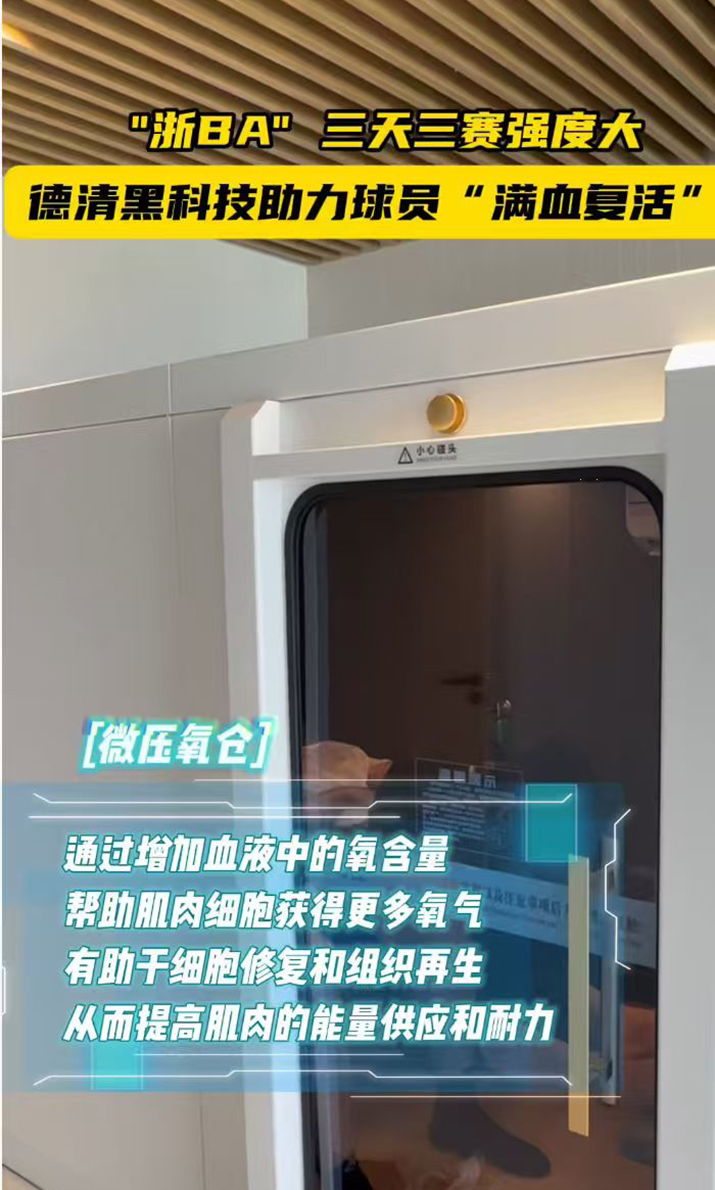 1758791768813899ETWf.jpg 浙江東方旗下國(guó)金租賃發(fā)揮融資租賃優(yōu)勢(shì) 助力體育產(chǎn)業(yè)發(fā)展2.jpg