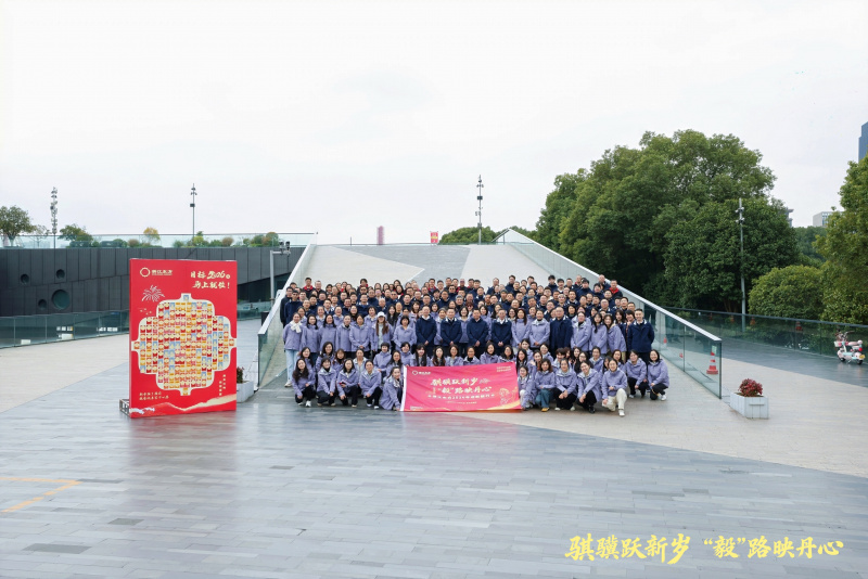 17675781289864594Wat.jpg 2026年迎新毅行 大合照.jpg